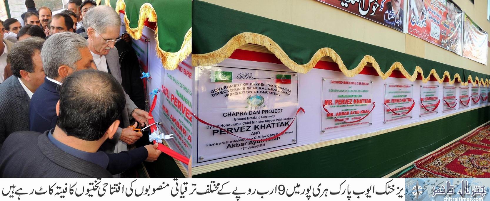 chief minister kpk inaugurating haripur project