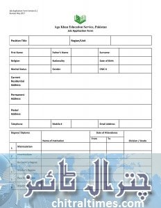 AKESP Job Application form v0.1 page 001