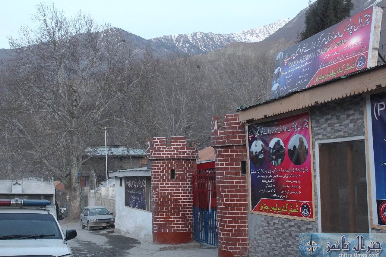 Chitral police PAL office24