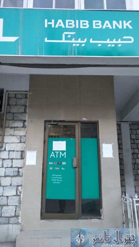 HBL Chitral Main branch ATM