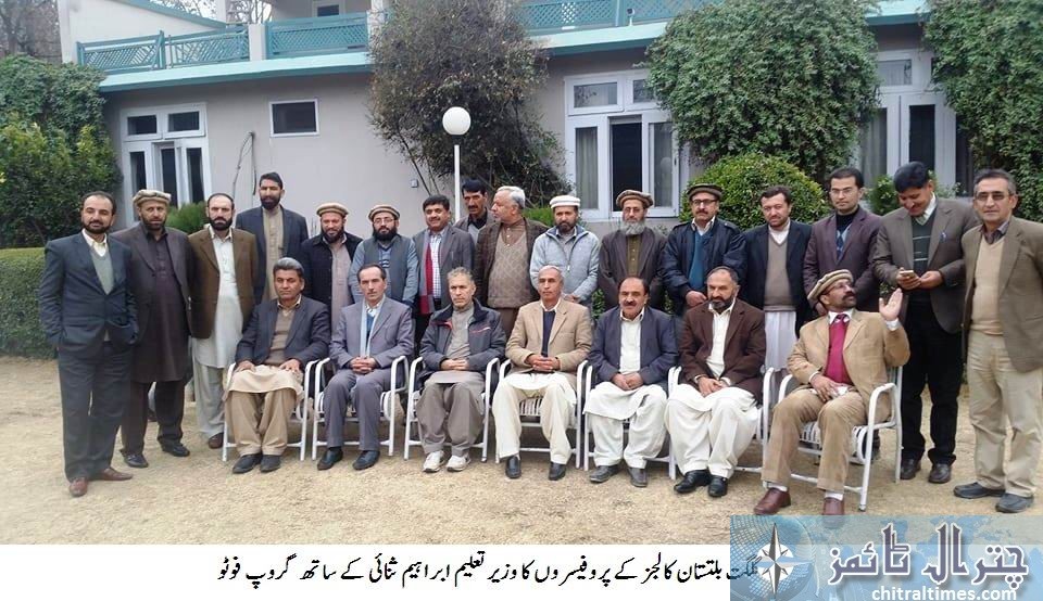 gb professors with minister education