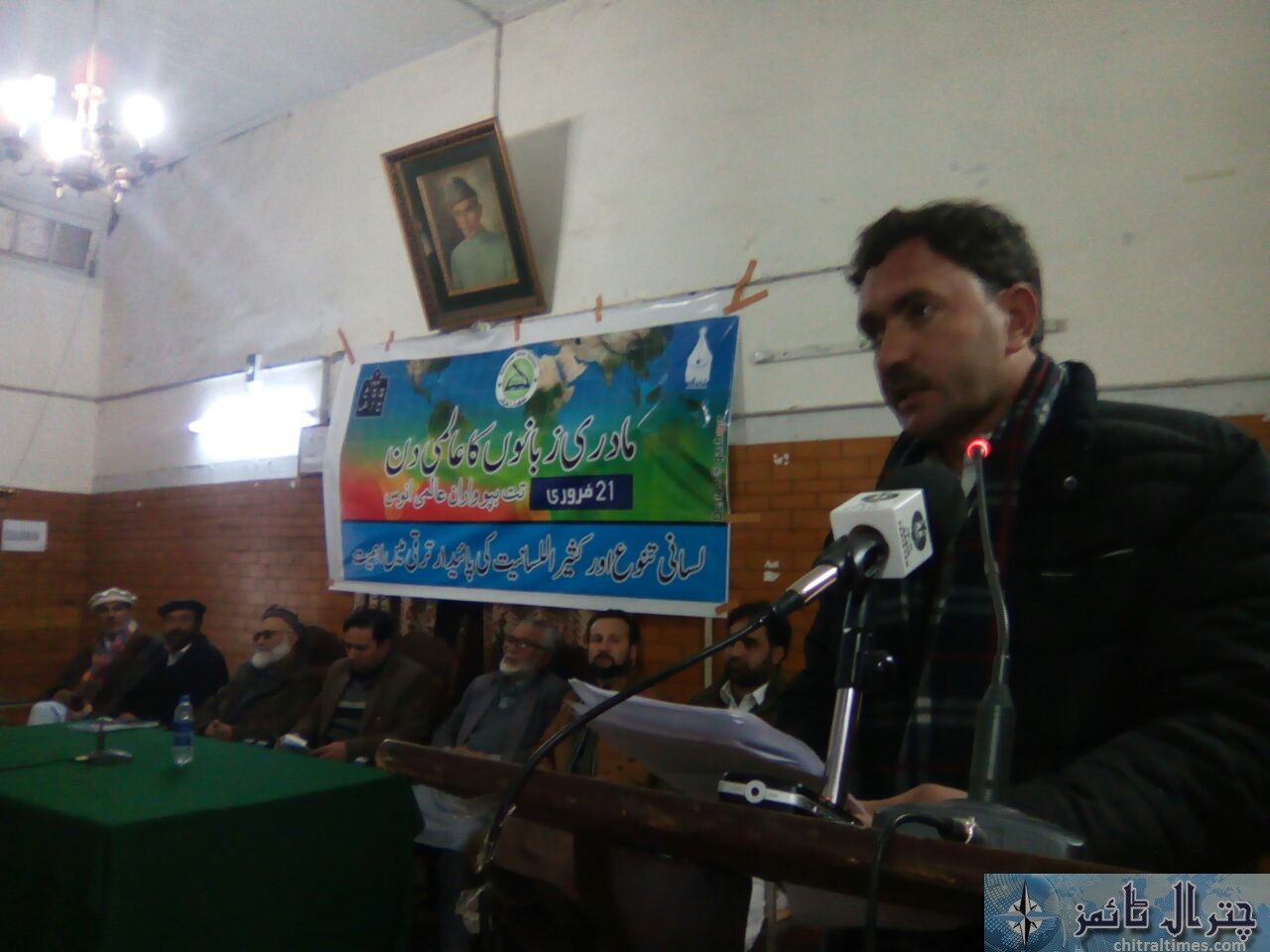 international languages day celebrated in Chitral 10