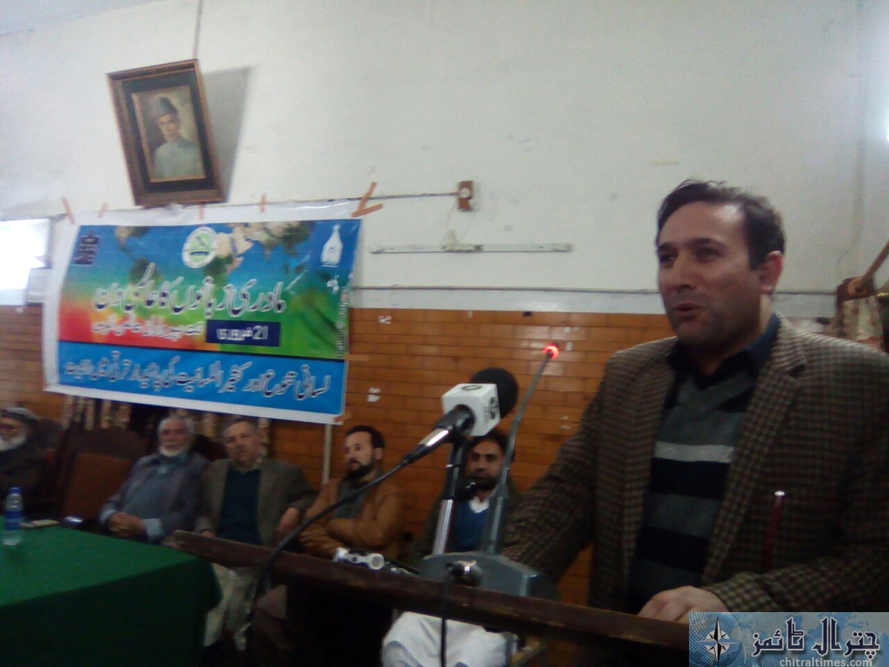 international languages day celebrated in Chitral 3