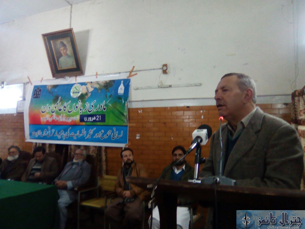 international languages day celebrated in Chitral 8