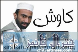 shabab logo