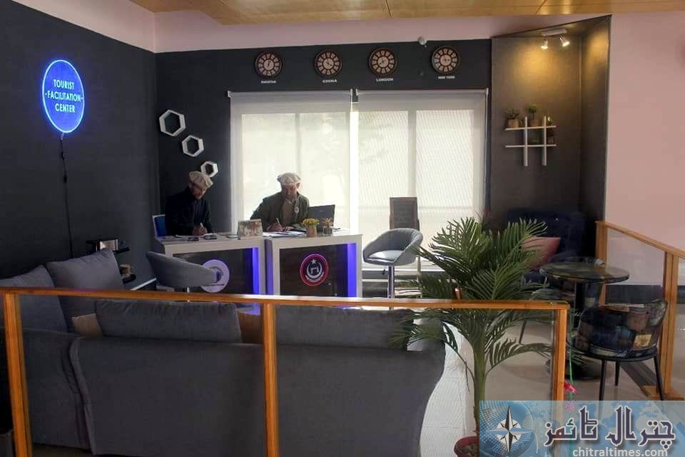 tourist information center chitral airport 1