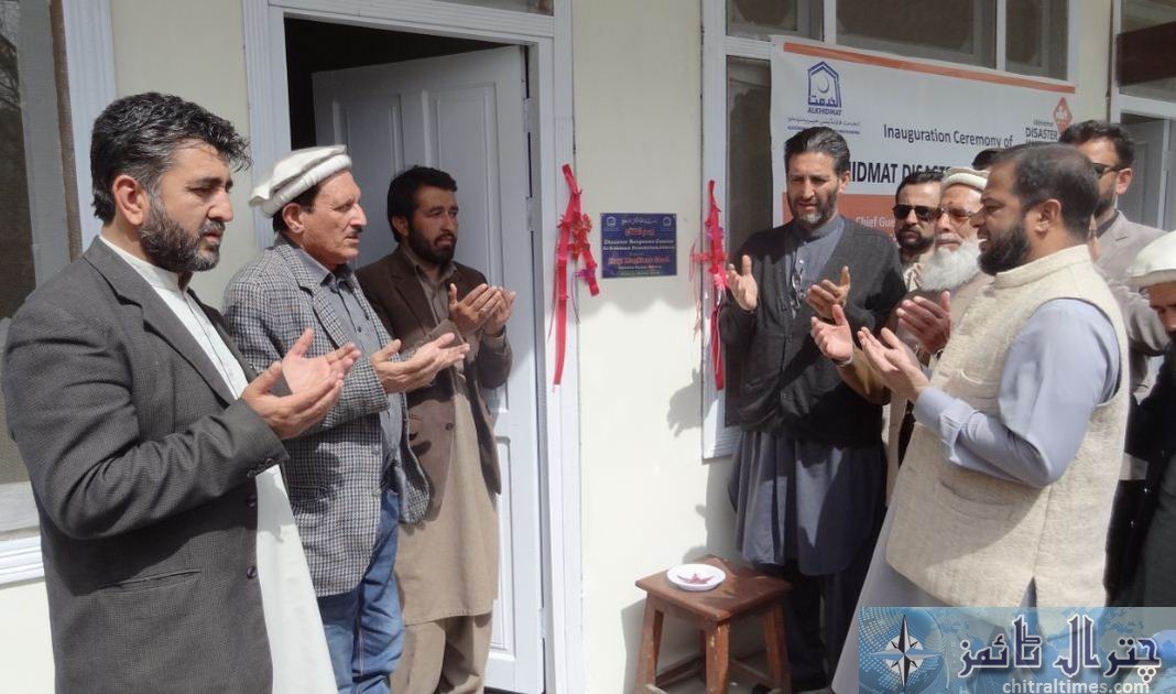 Al khadmat foundation chitral disaster responce center2 1