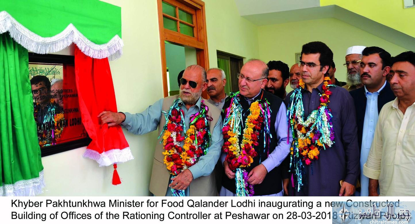 KP Minister for Food Haji Qalander Lodhi .and secretary food Akbar khan