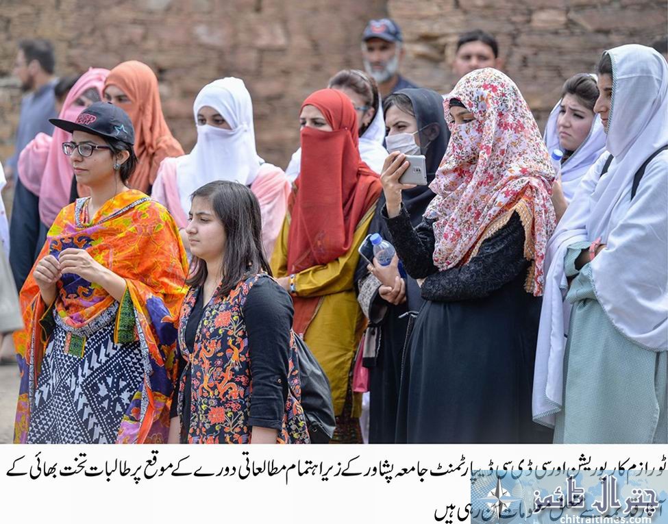 ٹورازم کارپوریشن کے زیراہتمام جامعہ پشاور کے طلبہ کیلئے سٹڈی ٹوورکا انعقاد