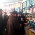 aac mastuj torkhow bazar checking 3