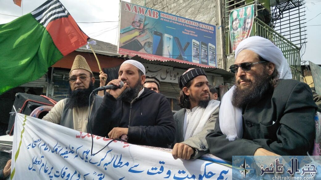 ahle sunat chitral protest in favor of Shami muslims 3