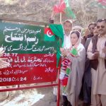 bibi fouzia mpa chitral inuagurated degree college ayun2