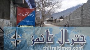 chitral one way trafic plan