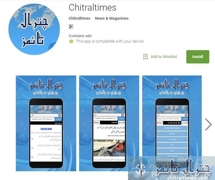 chitraltimes app