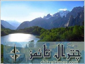 katval haramosh valley