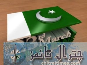 march 23 pakistan day