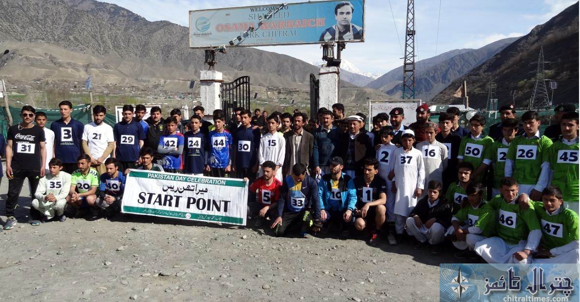 pakistan day programs in Chitral22