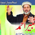shabir president tujar union chitral 1