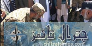 shajar kari gdc chitral 1