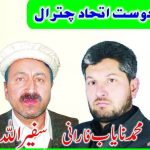 tajir dost ittehad chitral