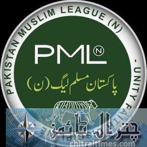 PMLN Logo flag