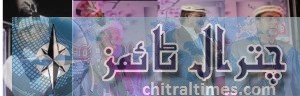 gb iqbal hussain book