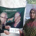 gilgit pmln health card distribution rani sanum faryad