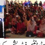 hunza students federation pic