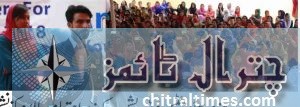 hunza students federation pic