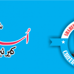 osama career academy