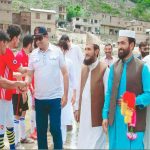 Drosh Jashen Iftitah