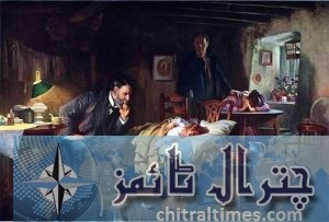Ilaj