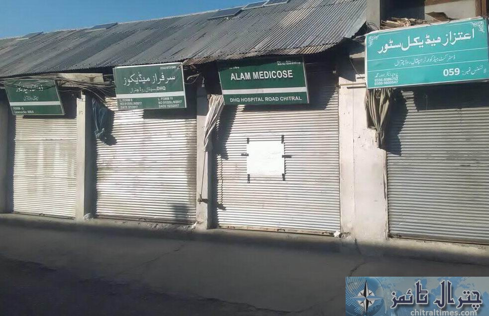 chitral medical stores closed due to protest