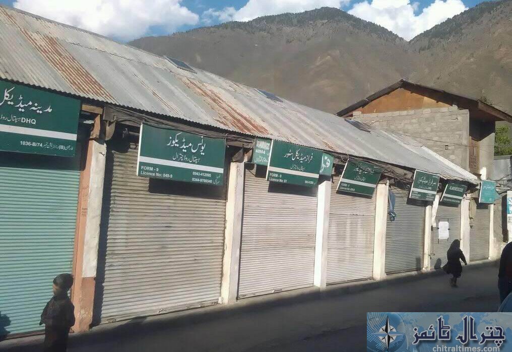chitral medical stores closed due to protest3