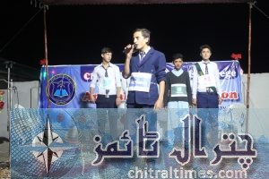 chitral public school program 1