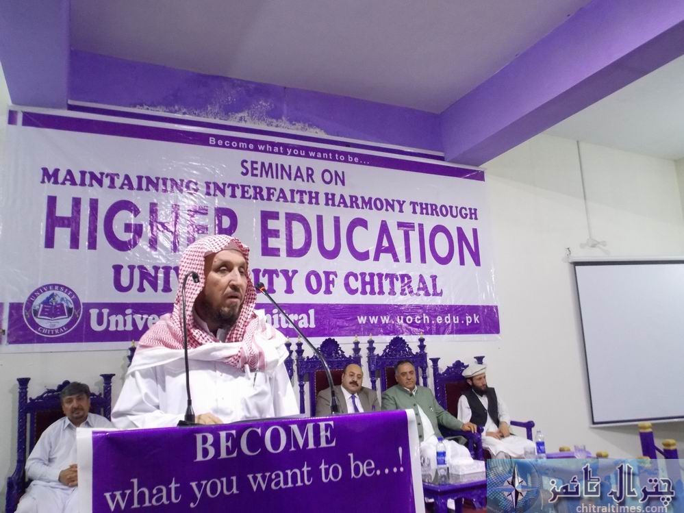 chitral university interfaith seminar 7