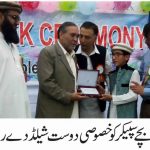 special students gilgit sports week 3