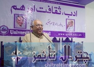 university of Chitral cultural seminar 0