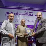 university of Chitral cultural seminar 8