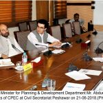 Caretaker Minister meeting on cpec project