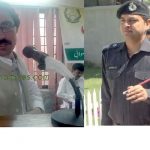 DC and dpo chitral