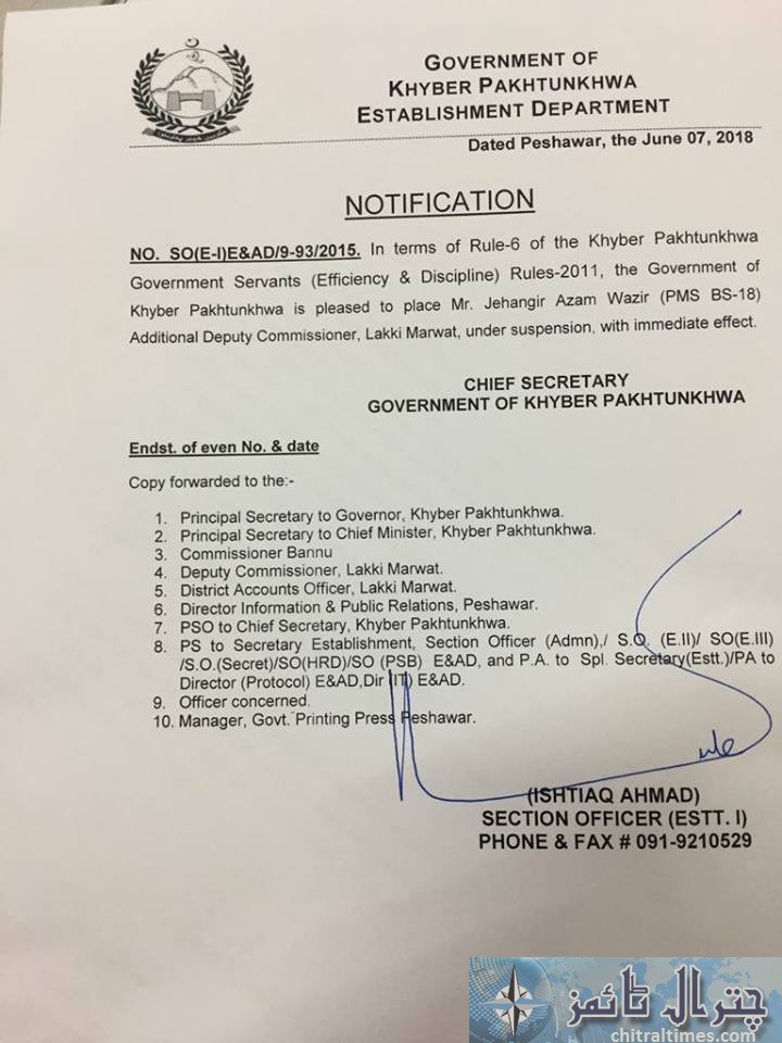 jahangir azam wazir suspended from service