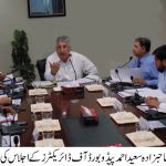 Pedo BoD Mtg EP Deptt. 15.07.2018