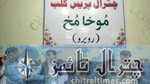 press club chitral program robaro mokhamokh 6