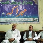 chitral press club program on suicide