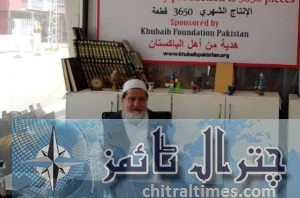 qari faizullah chitrali