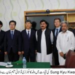 Photo of Korean Ambasador Meeting with Secretary EP 09.9.2018