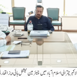 molana chitrali met chairman NHA