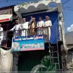 tujar union chitral strike