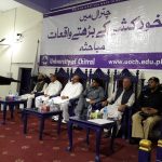 uochitral suicide ceminar 3